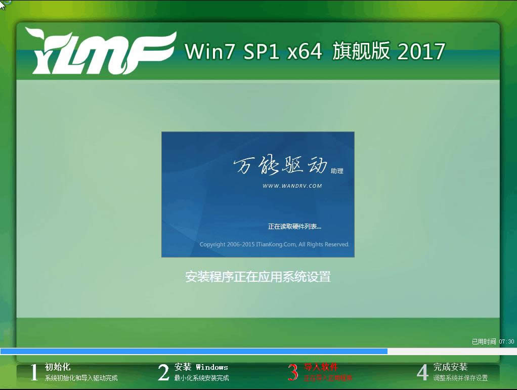 ľLwindows764λŞ