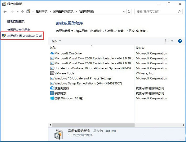 Win10ʾtelnetǃȲⲿôk
