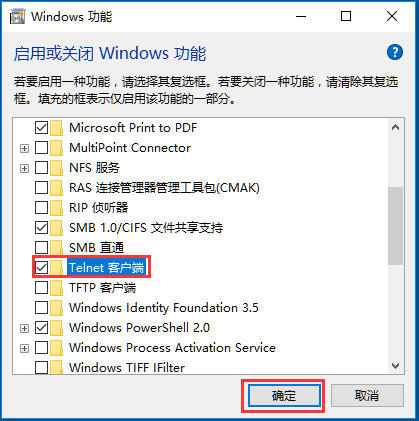 Win10ʾtelnetǃȲⲿôk