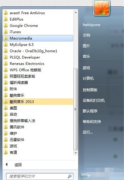 Win7ôh̿Ƅe˵X?