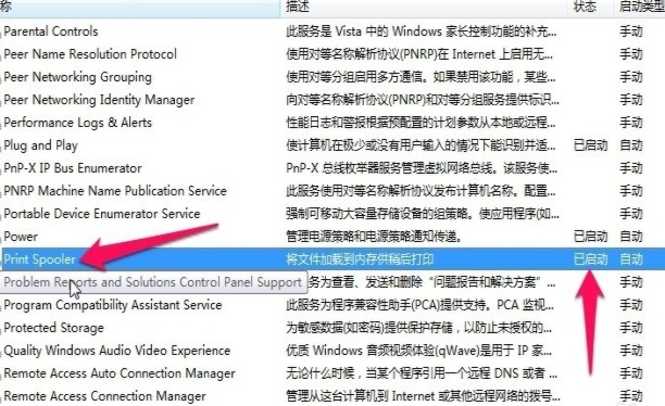 Win10@ʾӡCӡe`ôk?