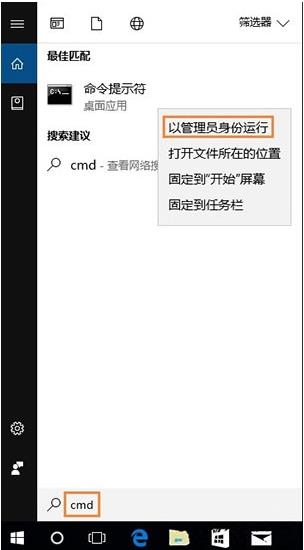 Win10無法訪問U盤,I/O錯誤的解決方法