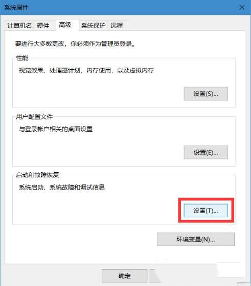 Win10pϵy޸xϵyȴrg̳?