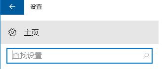 Pӛwin10`O win10R`\ٶȵă4