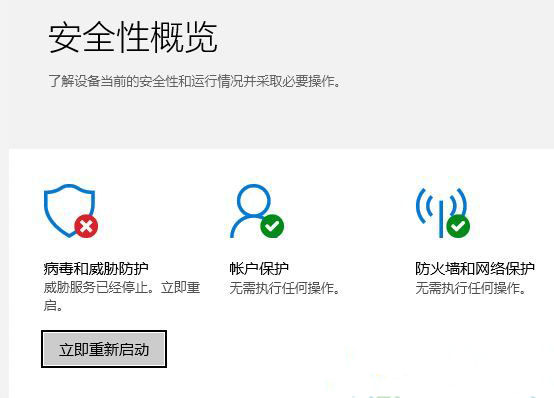 Win10oOOffice e`0x803d0006 ôk