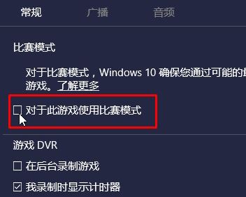 Pӛwin10`O win10R`\ٶȵă12