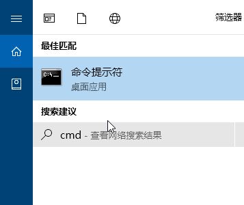 Win10系統Windows Defender提示立即重啟怎么解決？
