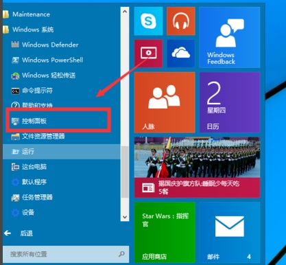 Win10ϵyԎ̓MC_?