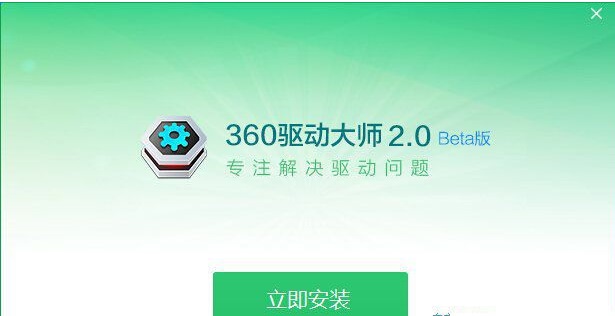 Win10網絡設置中沒有wlan選項怎么辦?