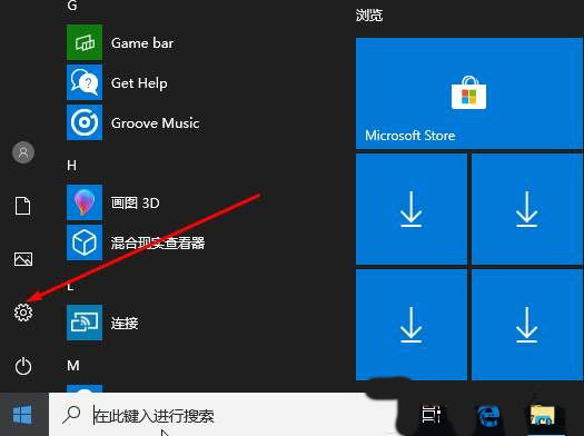 Win10]пôжdܛ