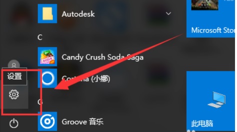 Win10OùӡC?