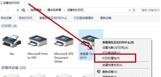 Win10OùӡC?