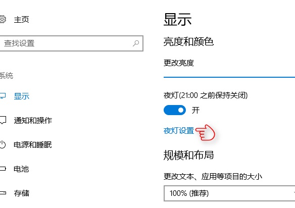 Win10ϵyҹO÷