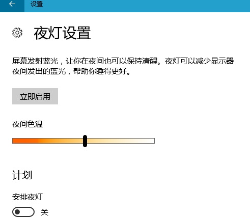 Win10ϵyҹO÷