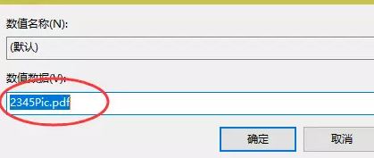 Win10ϵyPDF_ʽ׃EDGEďi
