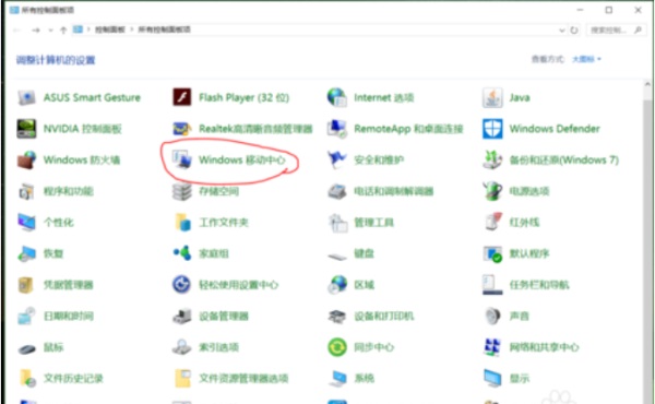 Win10ϵyĻô{