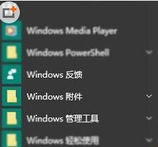 Win10ϵyβҒx