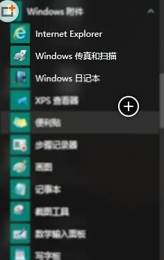 Win10ϵyβҒx