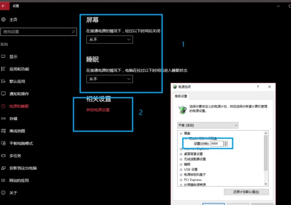 Win10ĪôQ
