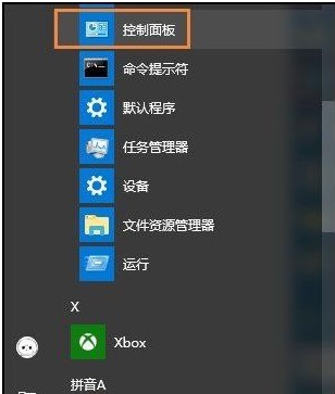 Win10ϵyô޸~Ñ