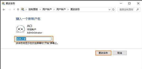 Win10ϵyô޸~Ñ