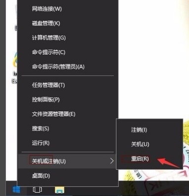 Win10oWjLôQ