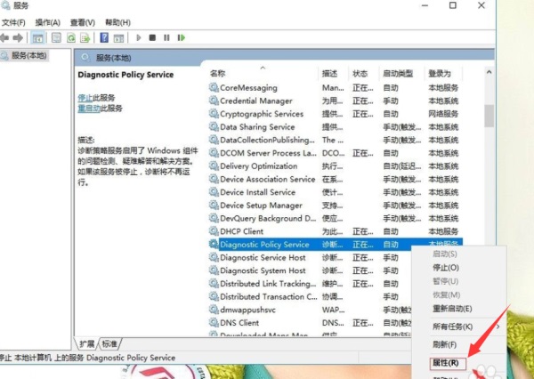 Win10ʾ\Էδ\ôk?