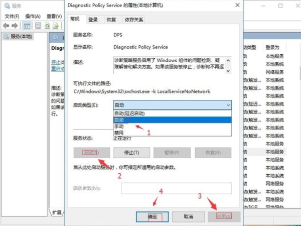 Win10ʾ\Էδ\ôk?
