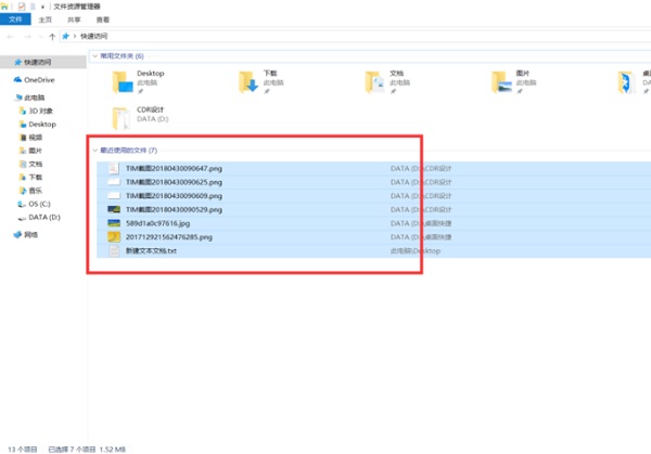 Win10΄hLеĞg[ӛ?