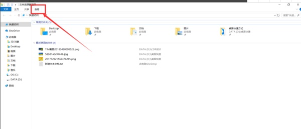 Win10΄hLеĞg[ӛ?