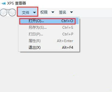 Win10ϵyxps viewerDQpdfĲ