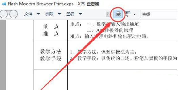 Win10ϵyxps viewerDQpdfĲ