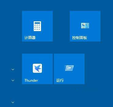 Win10ϵyô޸_ʼĻɫ