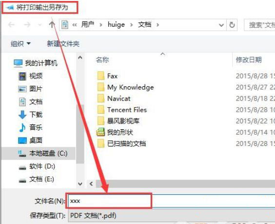 Win10ϵyxps viewerDQpdfĲ
