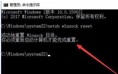 無法上網