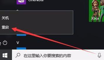 無法上網