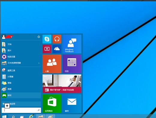 Win10ϵy_ʼˆΘʽôГQ?