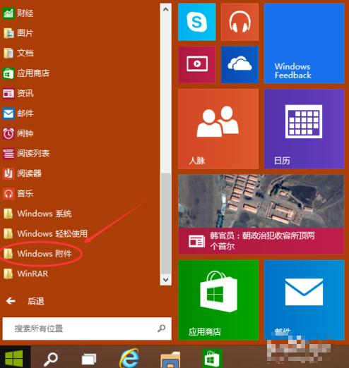 win10h
