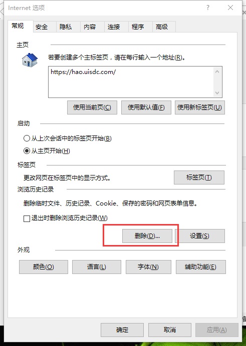 Win10W퓴_ĽQk