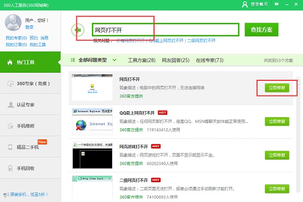 Win10W퓴_ĽQk