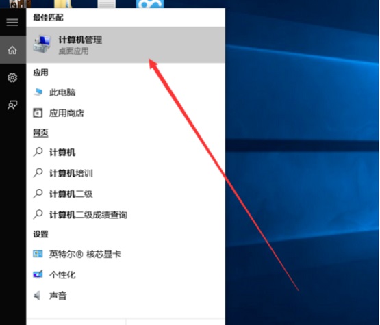 Win10ϵyô_ӋC
