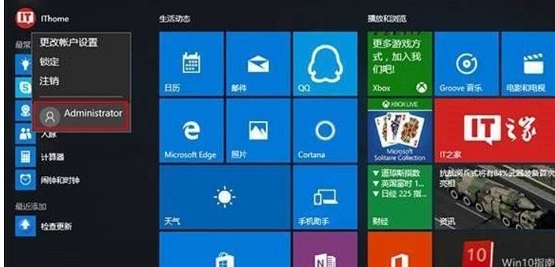Win10P]Ñ~?