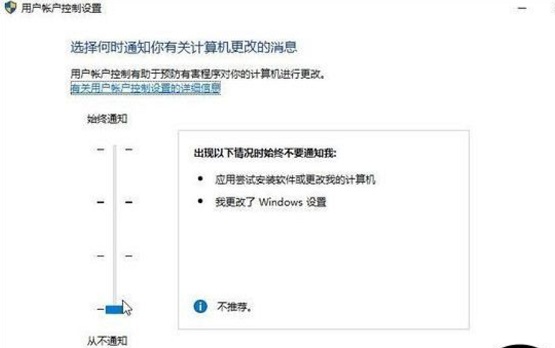 Win10P]Ñ~?