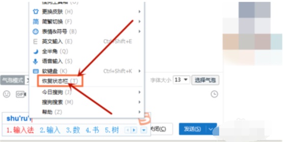 Win10ݔ뷨@ʾڠBôk?