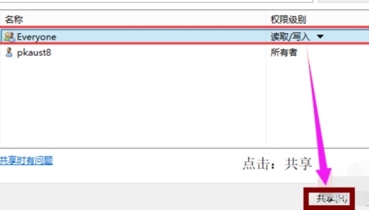 Win10OùļA