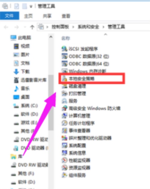 Win10ӡCoBôk