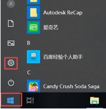 Win10Xϲ˾Wôk