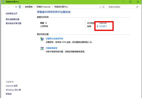 Win10ϵy޸ipַ