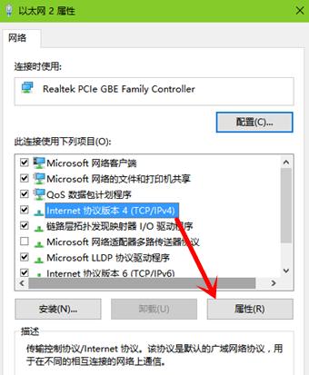 Win10ϵy޸ipַ