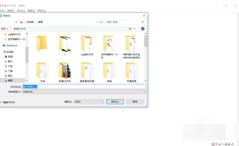 清理